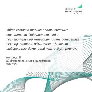 Приборы СВЧ диапазона. Устройство, средства и методы измерения